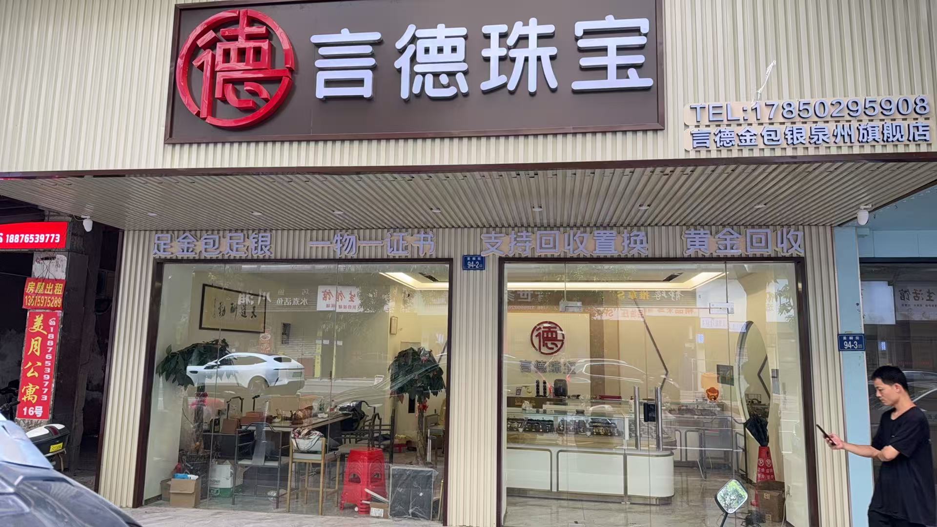 泉州丰泽.jpg